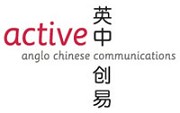 Active Anglo Chinese Coms logo