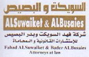 Fahad Al-Suwaiket & Bader Al-Busaies Attorneys at Law logo